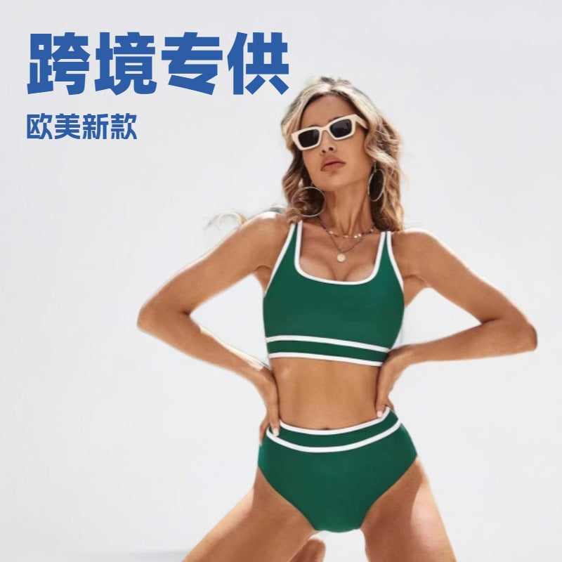 Split swimsuit two-piece set